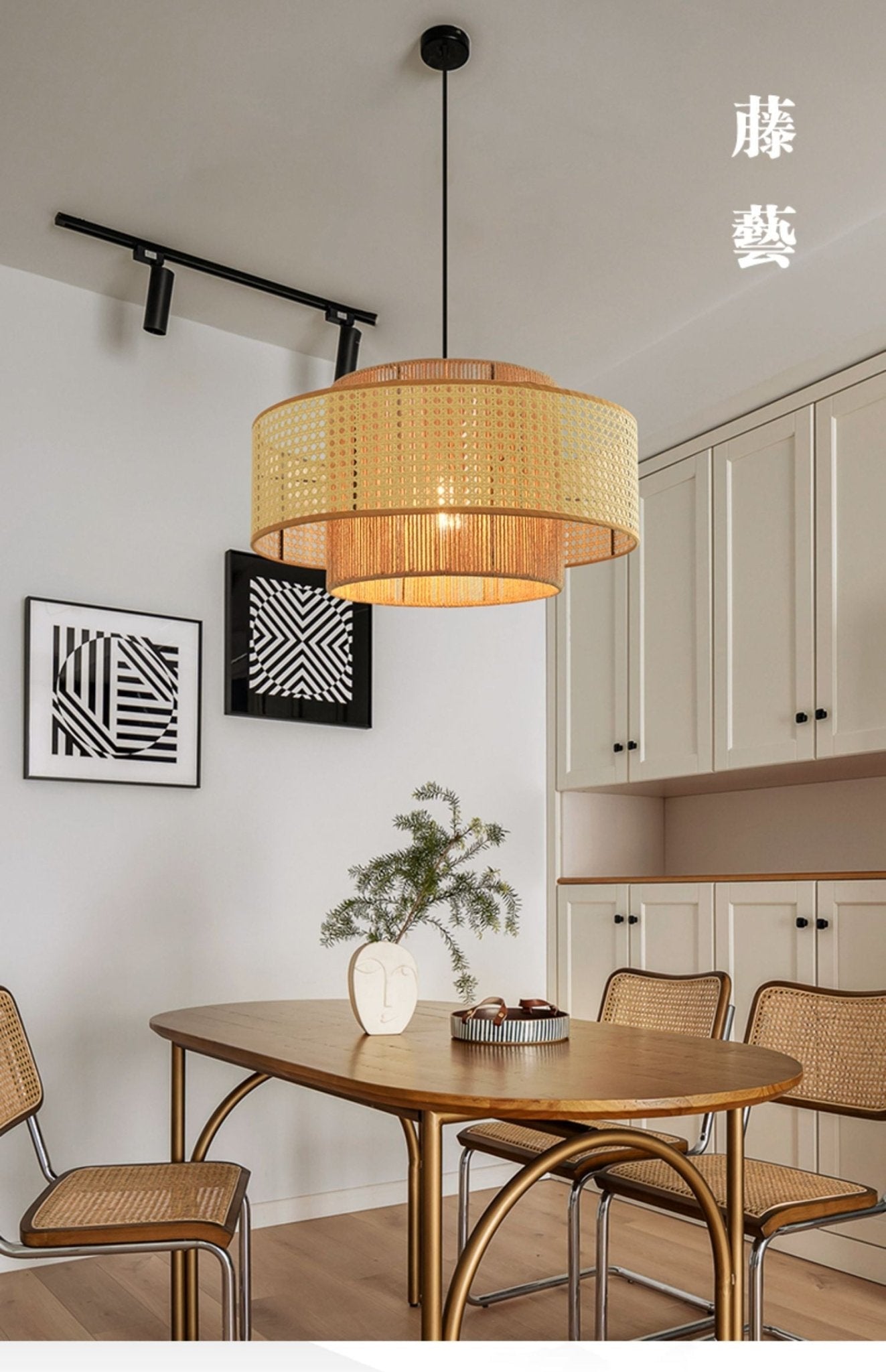 Ulshayra – Lampada a sospensione in rattan concentrico
